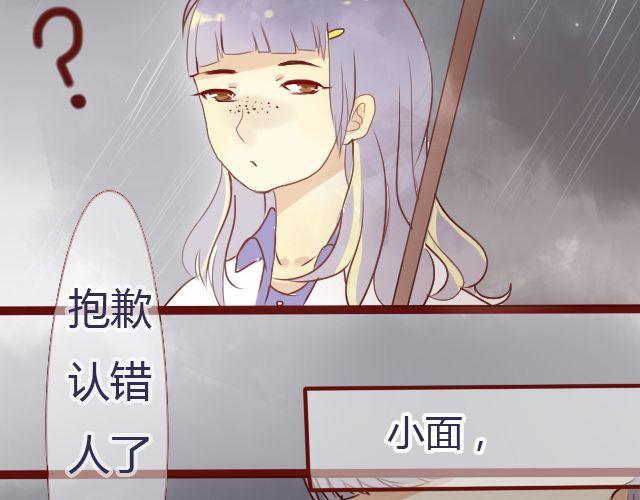 第23话 她究竟去哪里了...5