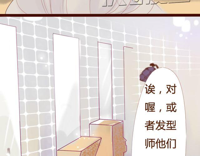 第15话.起疑4