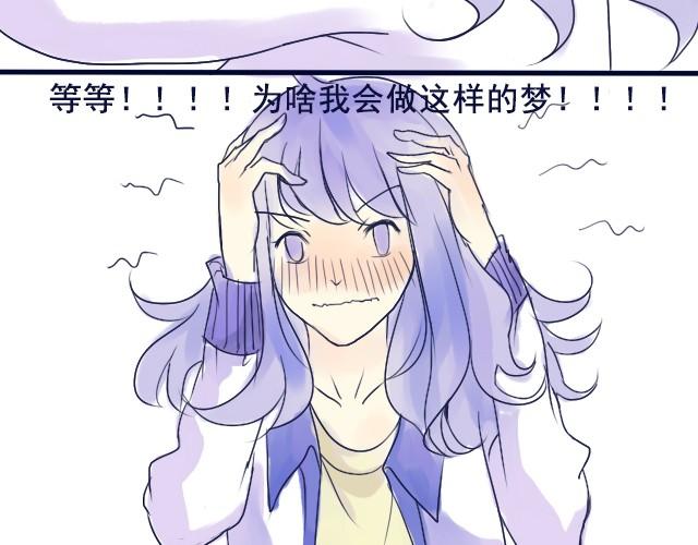 第3、4话 我来给你讲吧37