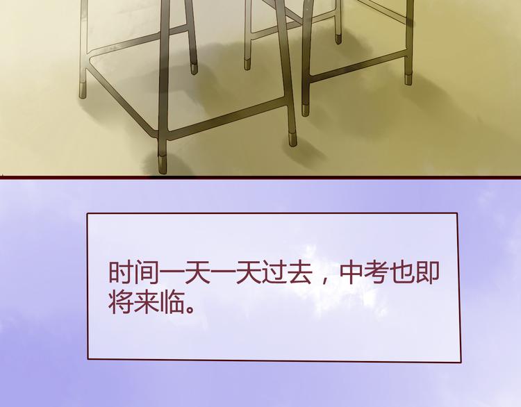 最终话 你是我挡不住的阳光9