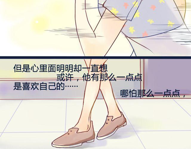 第7话 他不喜欢你14
