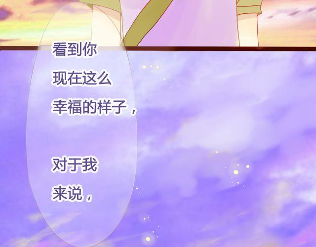 第14话 不会再让你孤单3