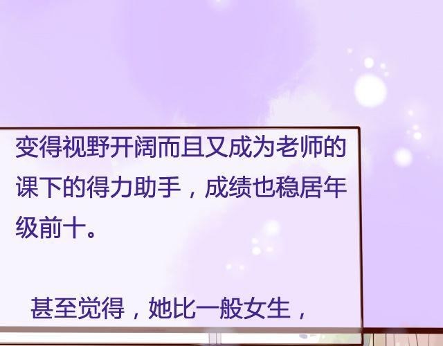第14话 不会再让你孤单32