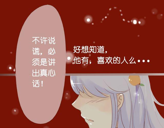 第12话 我来教她就好40