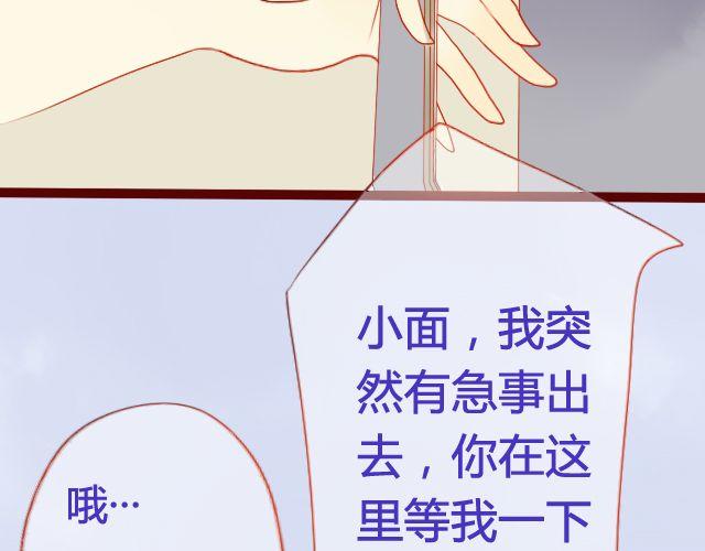 第19话 不安的心13
