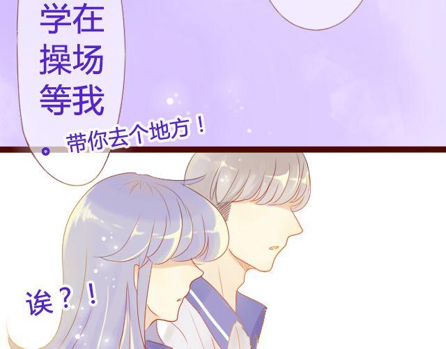 第18话 怦动的心4