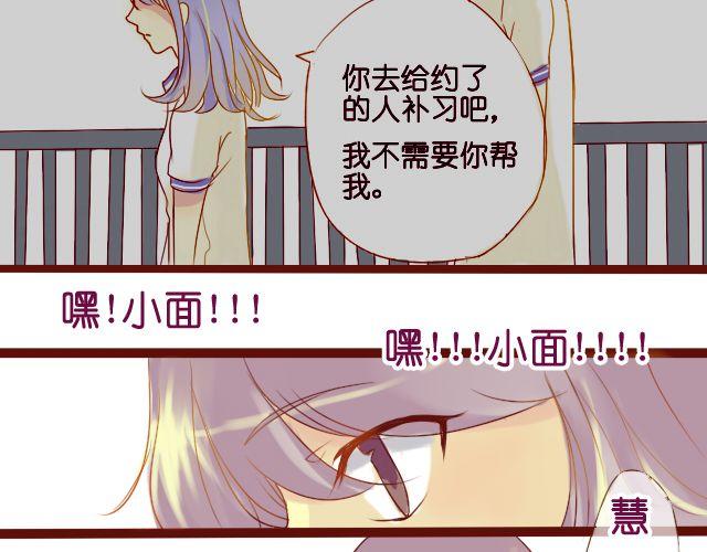 第11话 她到底是谁5