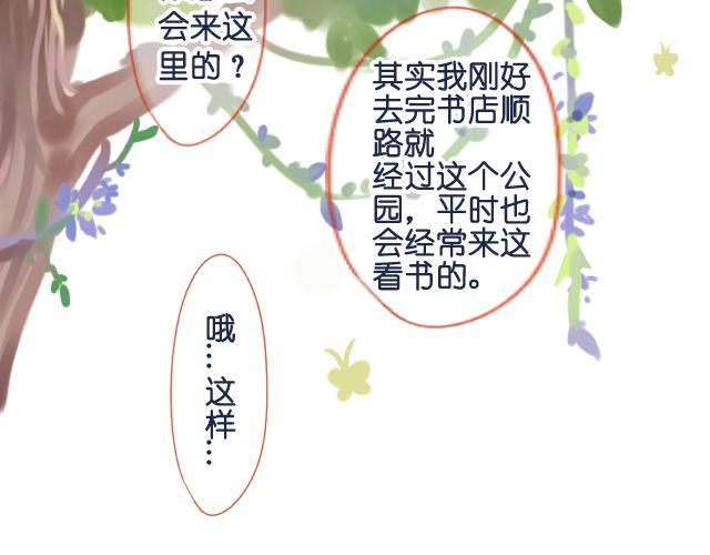 第8话 擦一下眼泪吧7