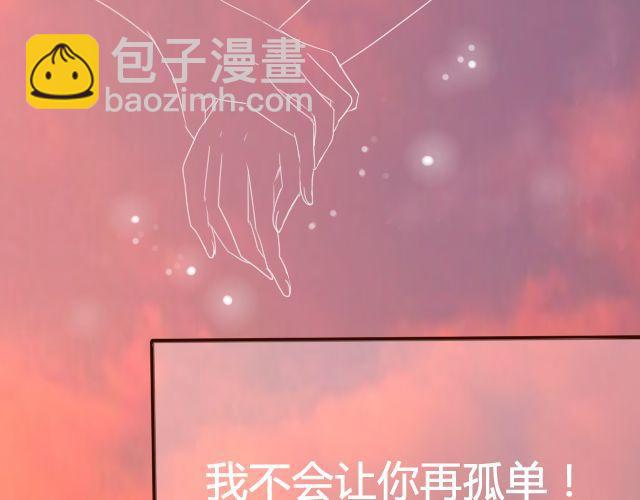 第14话 不会再让你孤单57
