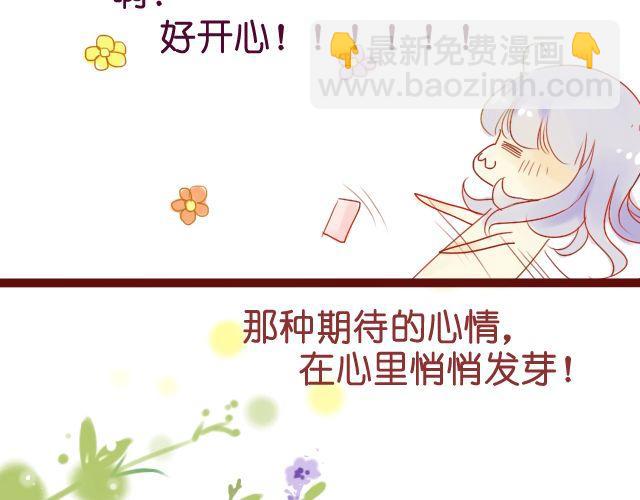 第11话 她到底是谁23