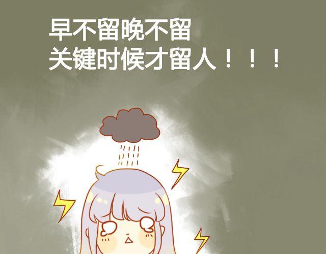 第22话 好想快一点，见到你。5