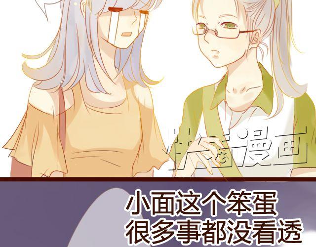 第15话.起疑33