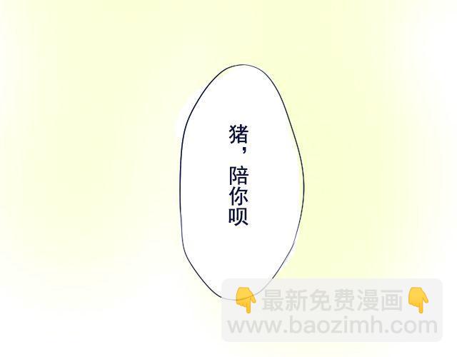 第5、6话 我才没有喜欢他19