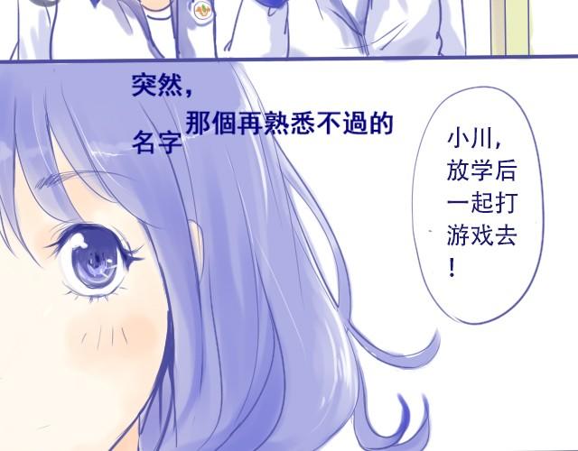 第1话 在他面前就变成笨蛋14