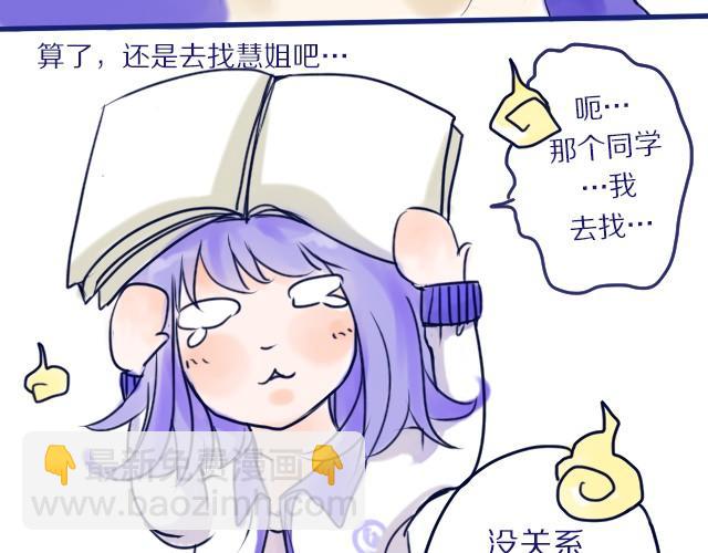 第3、4话 我来给你讲吧4