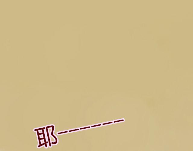 第10话 你们女生到底在想什么20