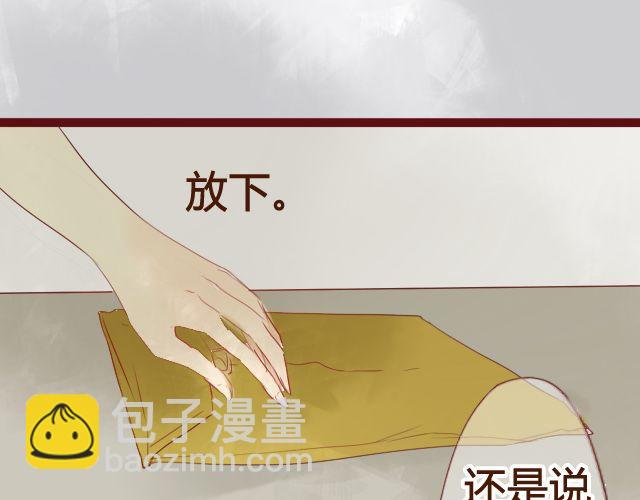 第20话 我喜欢你！这次我绝不放手！20
