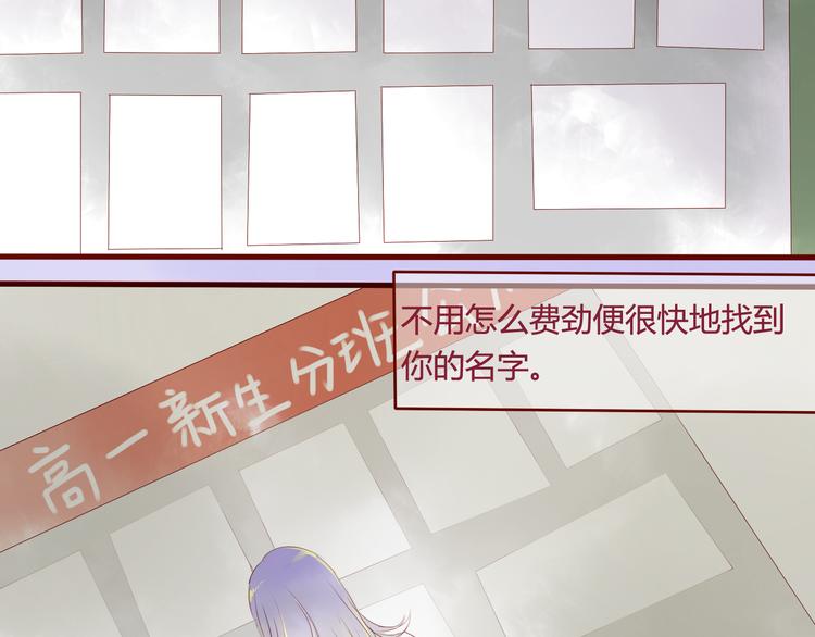 最终话 你是我挡不住的阳光46