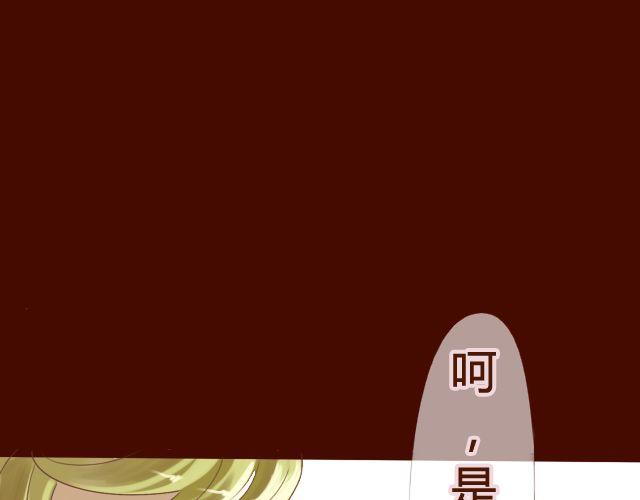 第15话.起疑20