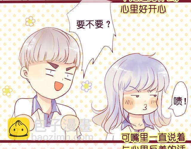 第9话 我不需要你帮助31