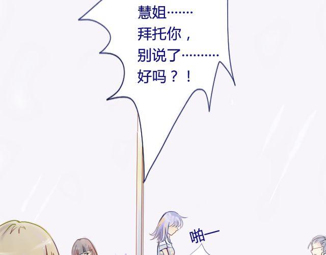 第7话 他不喜欢你3