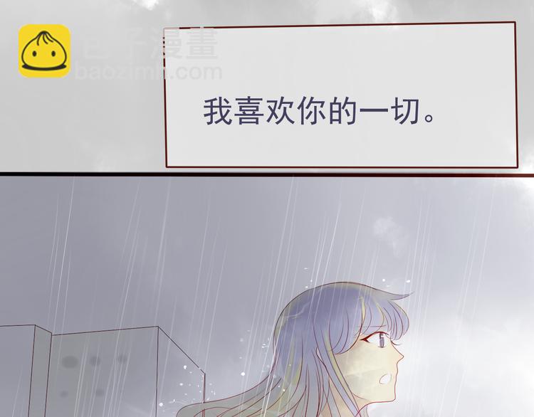 第26话 关于，我喜欢你的一切41