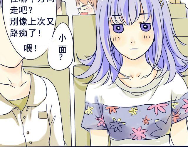 第5、6话 我才没有喜欢他1