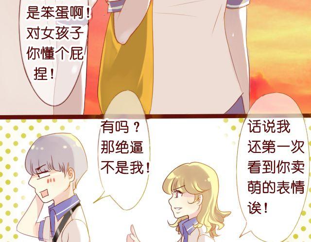 第10话 你们女生到底在想什么6
