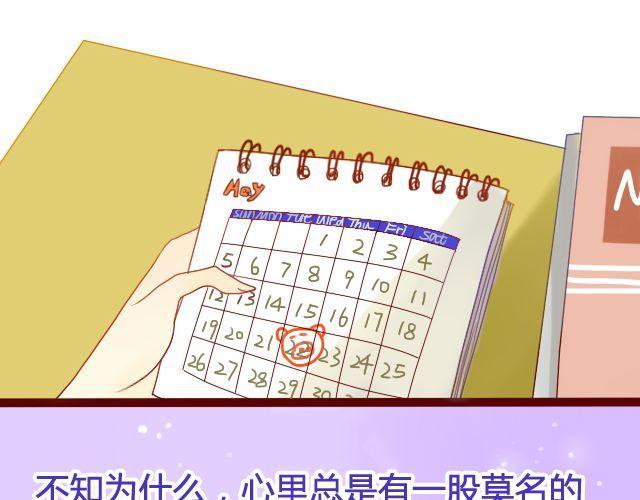 第19话 不安的心1