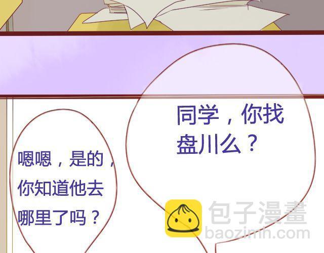 第19话 不安的心27