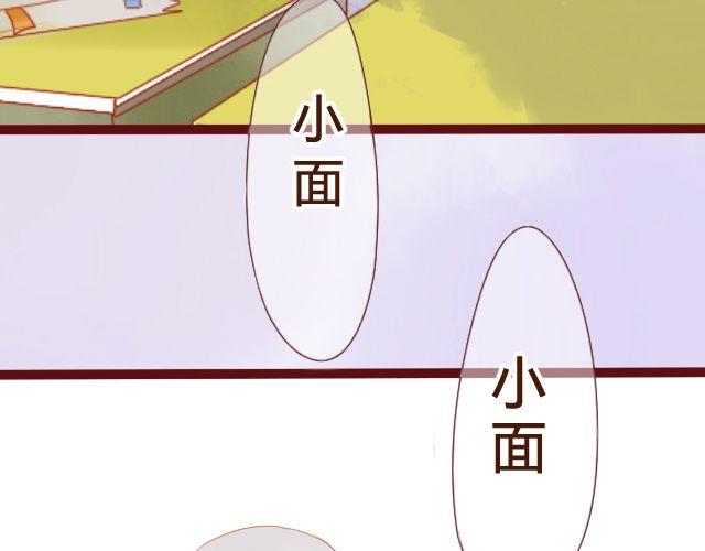 第20话 我喜欢你！这次我绝不放手！26
