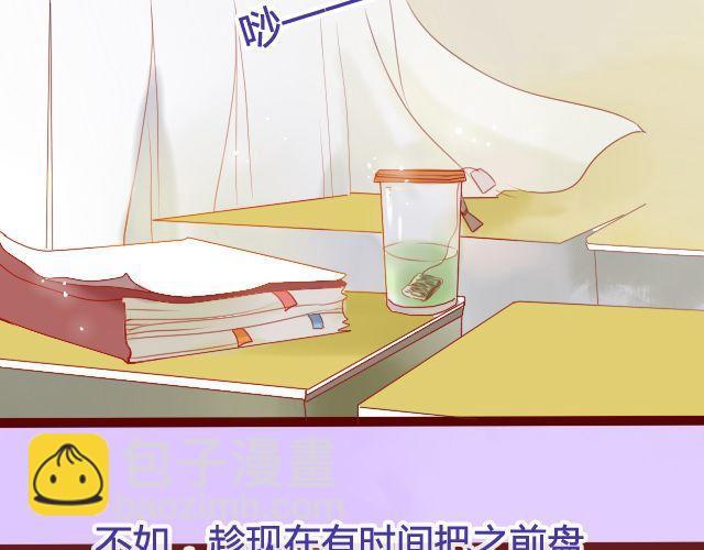 第19话 不安的心22