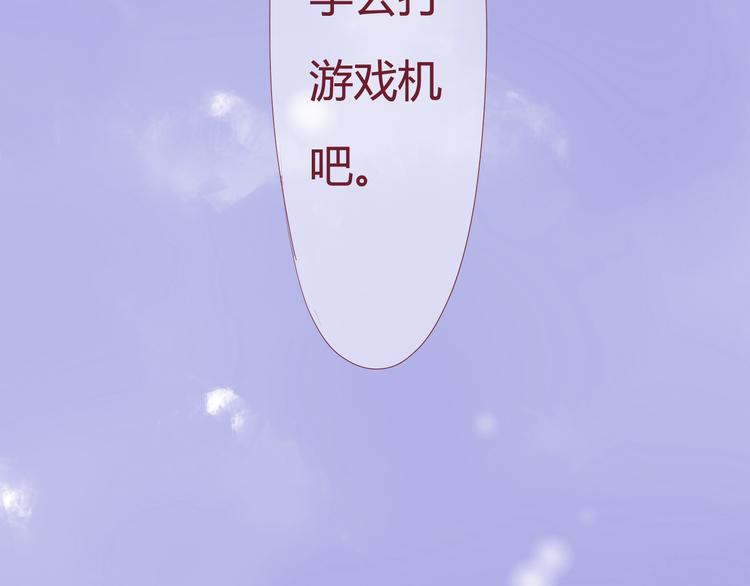 最终话 你是我挡不住的阳光58