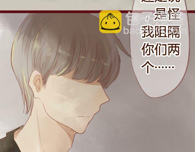 第20话 我喜欢你！这次我绝不放手！21