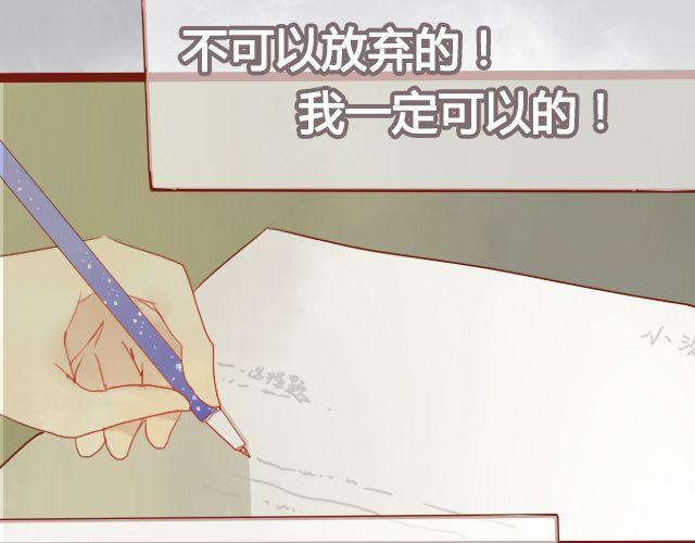 第22话 好想快一点，见到你。12