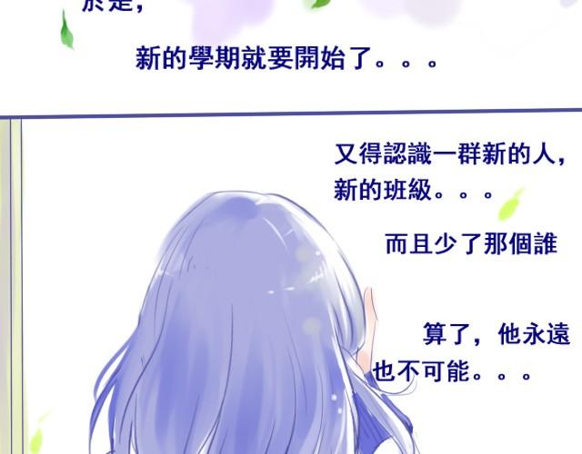第1话 在他面前就变成笨蛋11