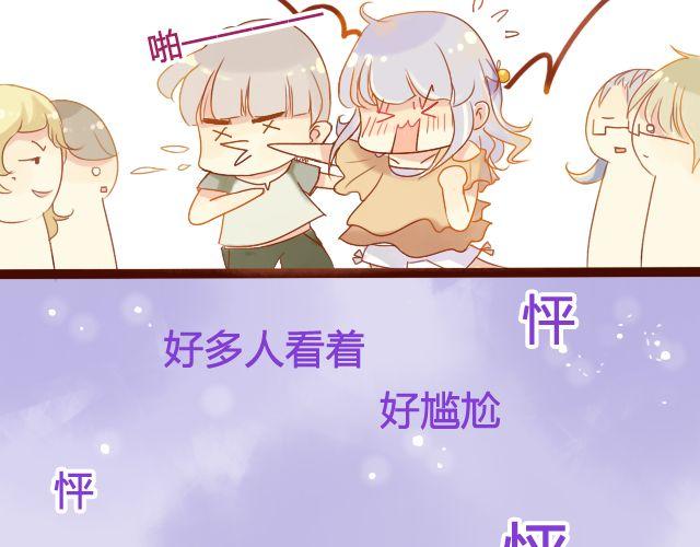 第13话 我是不是一点也不惹人喜欢7