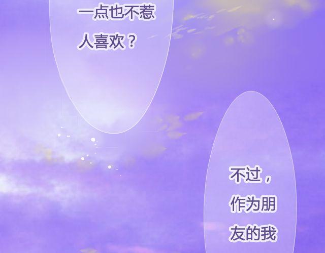 第14话 不会再让你孤单1
