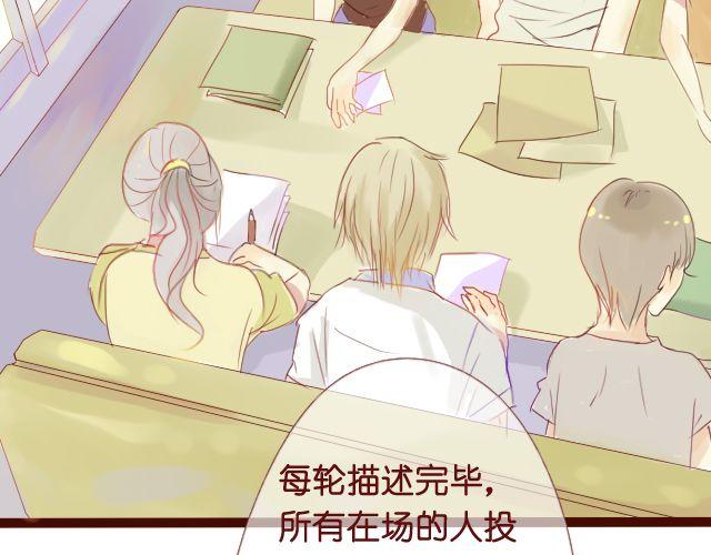 第12话 我来教她就好18
