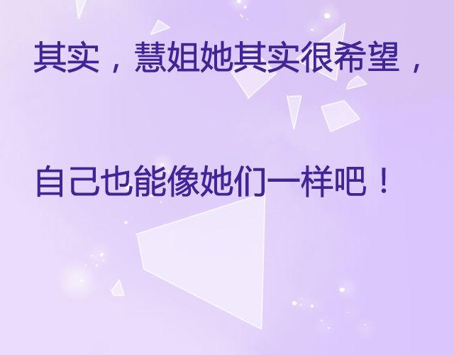 第14话 不会再让你孤单39