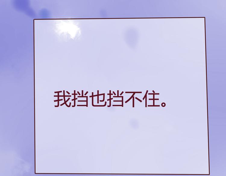 最终话 你是我挡不住的阳光67