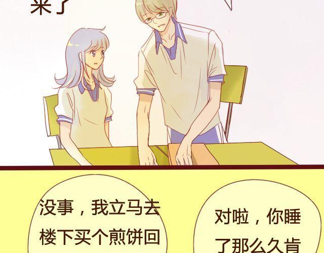 第20话 我喜欢你！这次我绝不放手！30