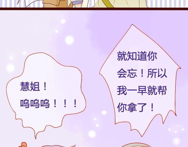 第14话 不会再让你孤单30