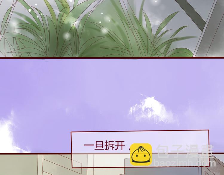 最终话 你是我挡不住的阳光25