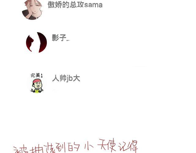 第13话 我是不是一点也不惹人喜欢64