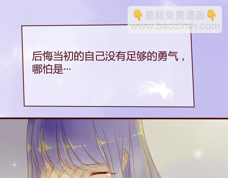 最终话 你是我挡不住的阳光30