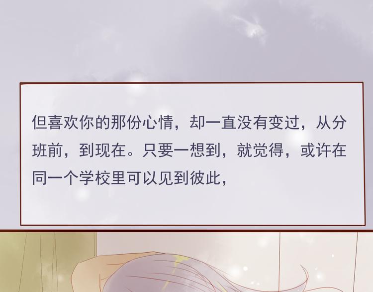 第26话 关于，我喜欢你的一切36