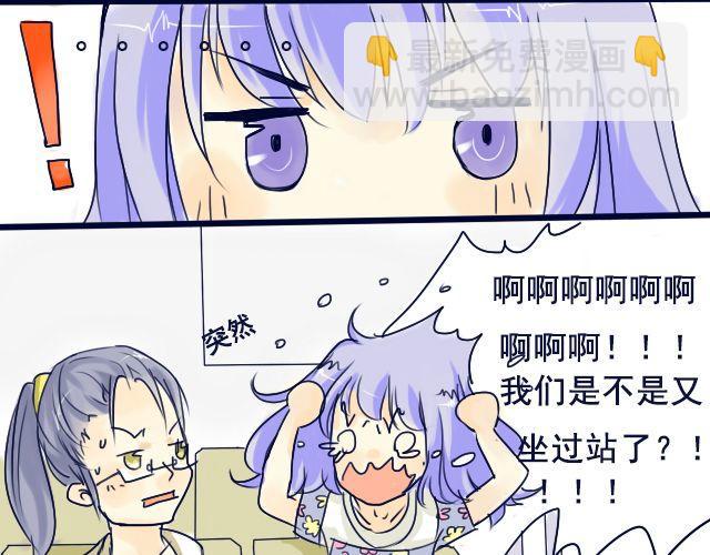 第5、6话 我才没有喜欢他2