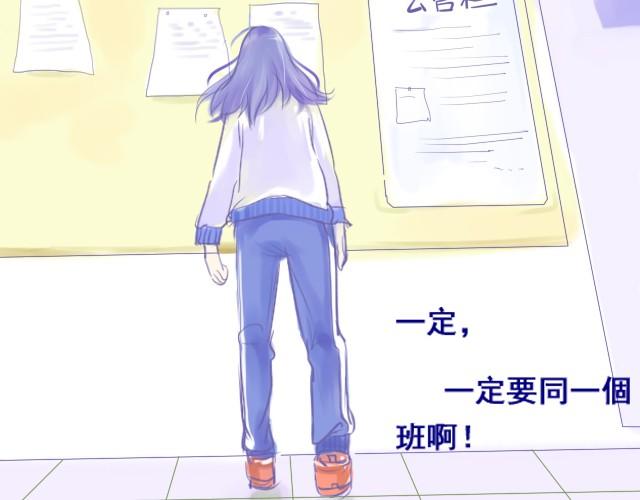 第1话 在他面前就变成笨蛋6
