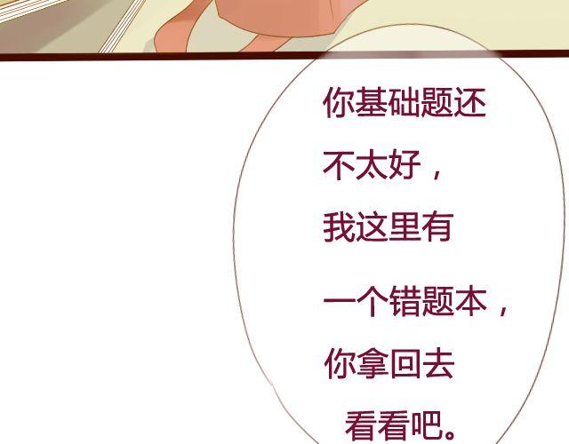 第13话 我是不是一点也不惹人喜欢28